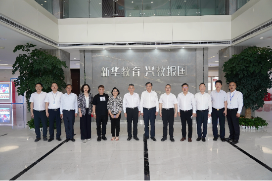 中国商业联合会领导莅临中国东方教育集团 共探行业发展新纪元