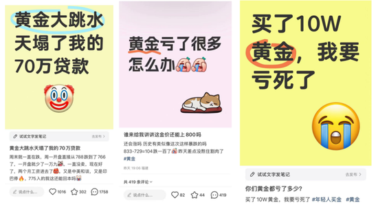 金价坐上“过山车”!下一步怎么走?券商最新提醒