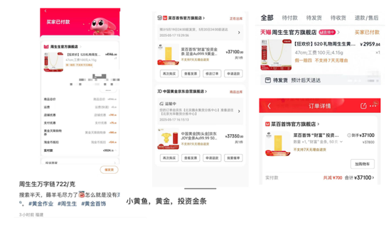 金价坐上“过山车”!下一步怎么走?券商最新提醒