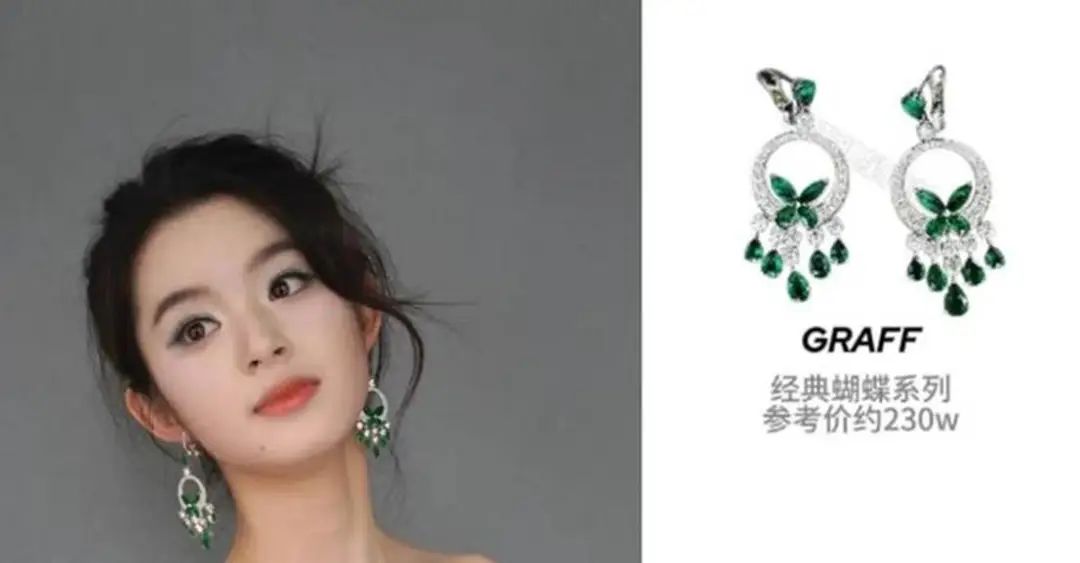 政府部门介入调查,黄小姐的“耳环疑云”将真相大白?