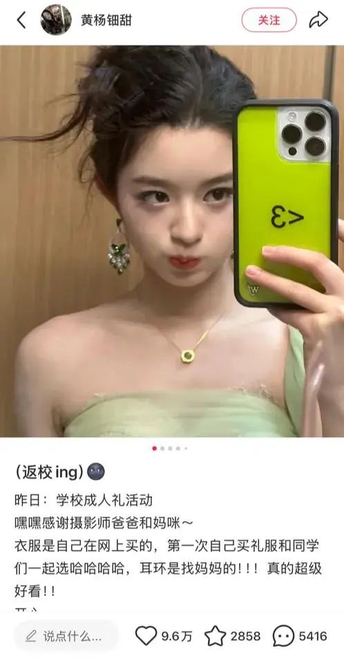 政府部门介入调查,黄小姐的“耳环疑云”将真相大白?