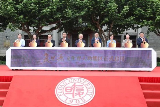 “复旦源”启!首期1亿捐赠,设“复旦源”文化发展基金