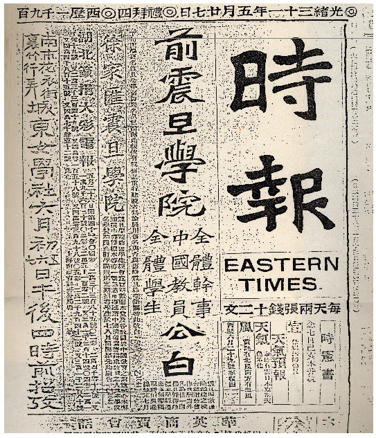 “复旦源”启!首期1亿捐赠,设“复旦源”文化发展基金