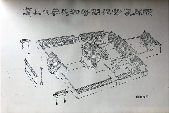 “复旦源”启!首期1亿捐赠,设“复旦源”文化发展基金