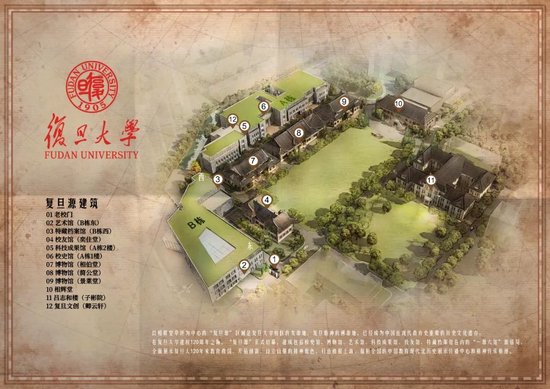 “复旦源”启!首期1亿捐赠,设“复旦源”文化发展基金