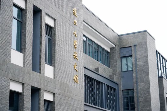 “复旦源”启!首期1亿捐赠,设“复旦源”文化发展基金