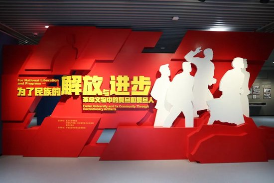 “复旦源”启!首期1亿捐赠,设“复旦源”文化发展基金