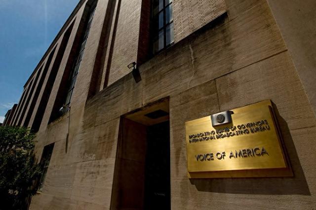 美媒:特朗普政府正考虑出售“美国之音”总部大楼,继续削减政府房地产规模