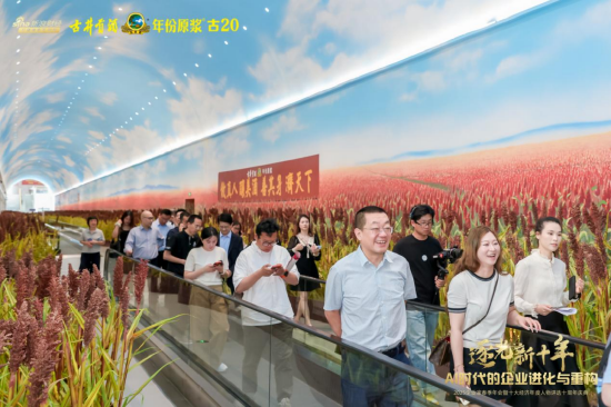 名酒基因与数智赋能深度融合,古井贡酒如何完成“1+1>2”?