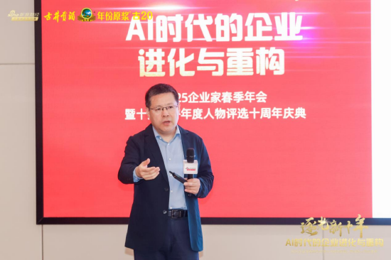 名酒基因与数智赋能深度融合,古井贡酒如何完成“1+1>2”?