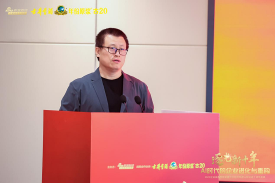 名酒基因与数智赋能深度融合,古井贡酒如何完成“1+1>2”?