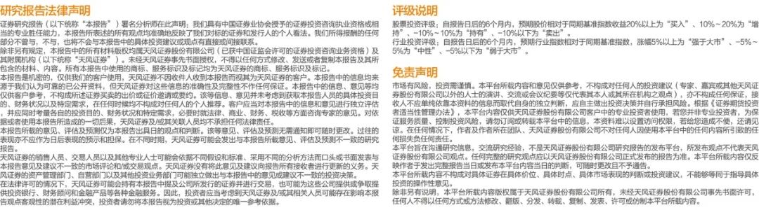 战略腹地重视度进一步提升,重视中西部基建景气度提升
