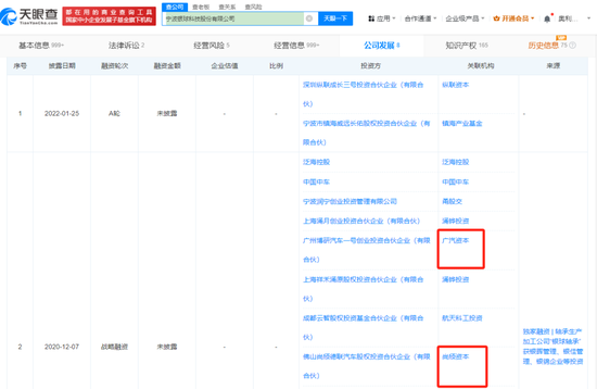 A股重大资产重组,停牌!