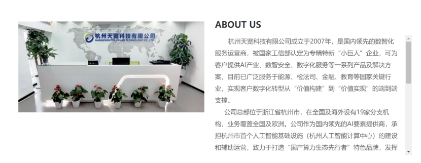 002575,发力AI算力,重大进展