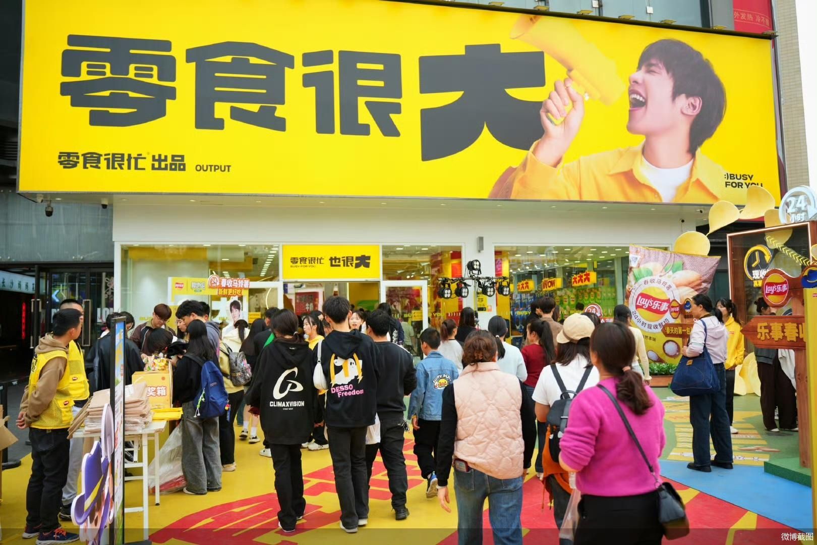 零食界“蜜雪冰城”冲击上市  鸣鸣很忙不能只靠“薄利”