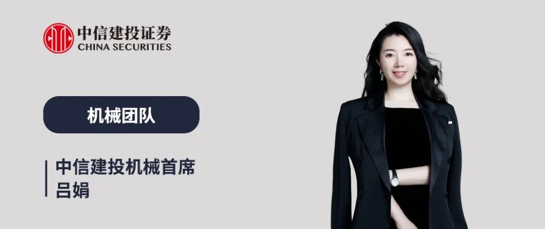 大厂推进与机器人企业合作,中证发布科创创业机器人指数