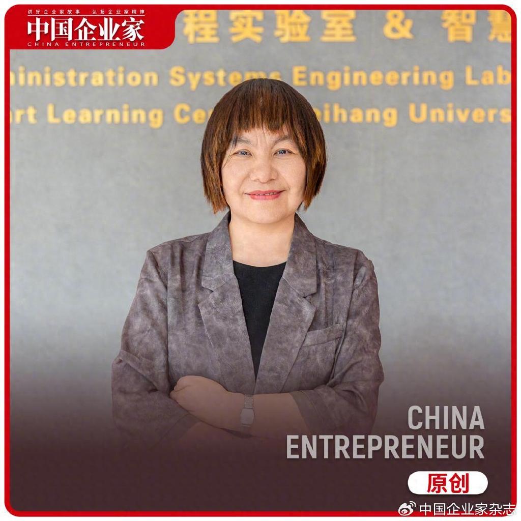 对话北航沈映春:“飞行汽车”距离现实还有多远?