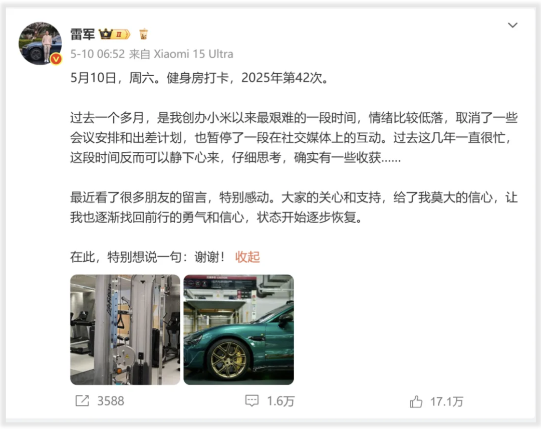 小米「失速」，雷军也累了