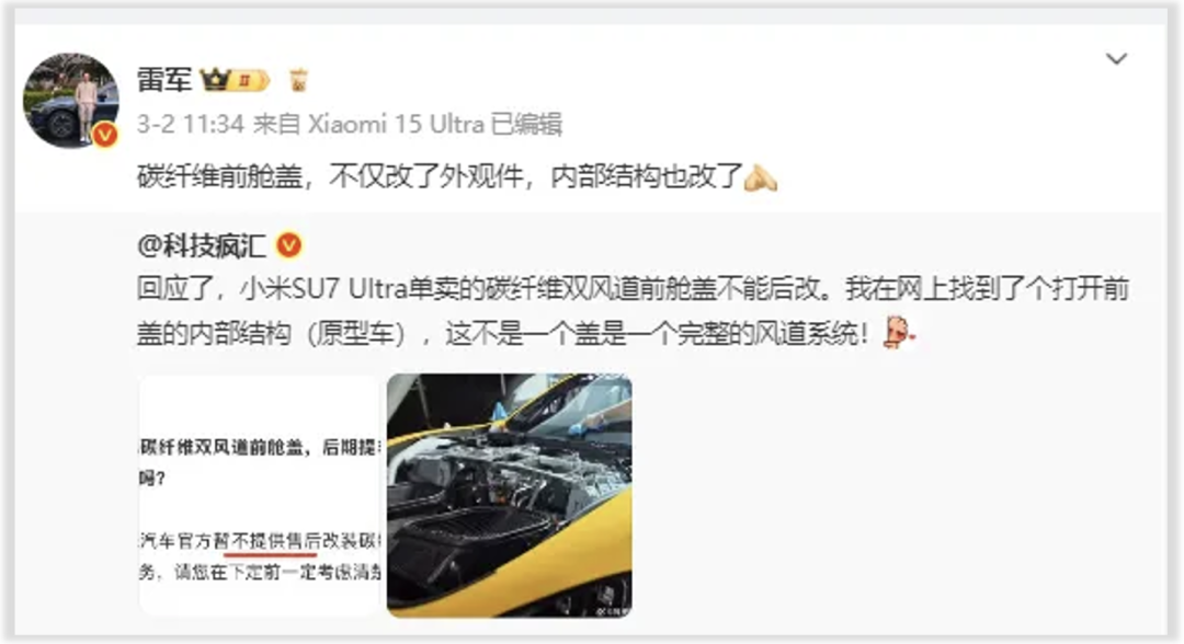 小米「失速」，雷军也累了