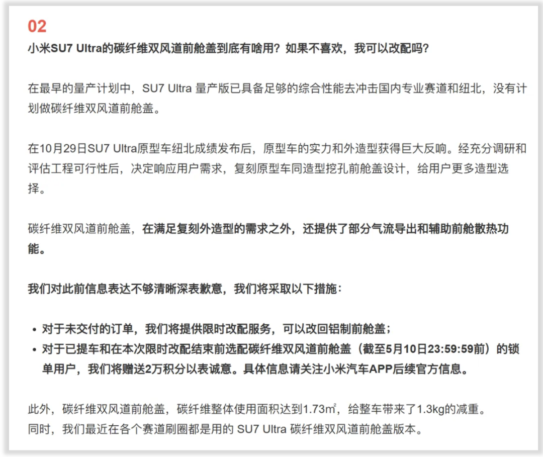 小米「失速」，雷军也累了