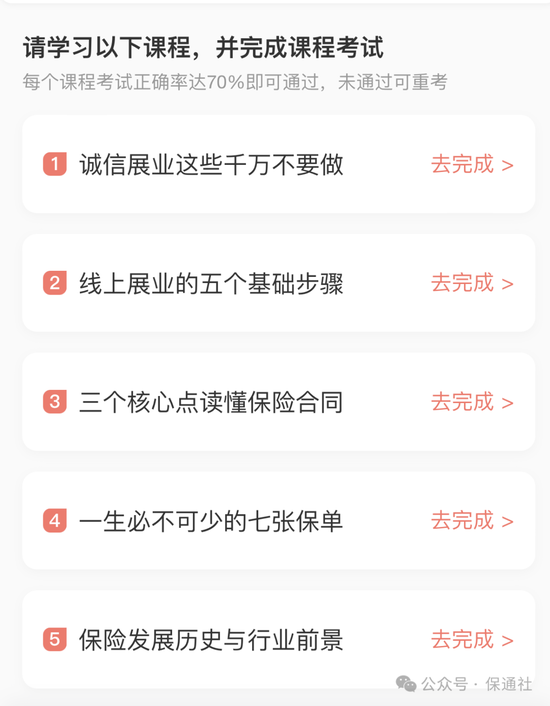 给自己买保险还能赚佣金?这届年轻人热衷“自购保险”,亲历者:要考虑增值服务、税收成本⋯⋯