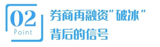 憋了两年终于有眉目!南京证券50亿定增获受理