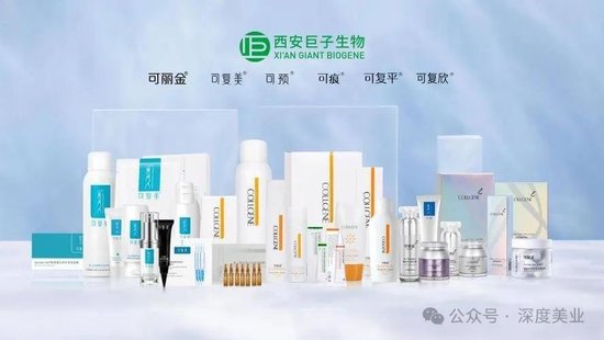 首富光环下的巨子生物,不只有喝彩