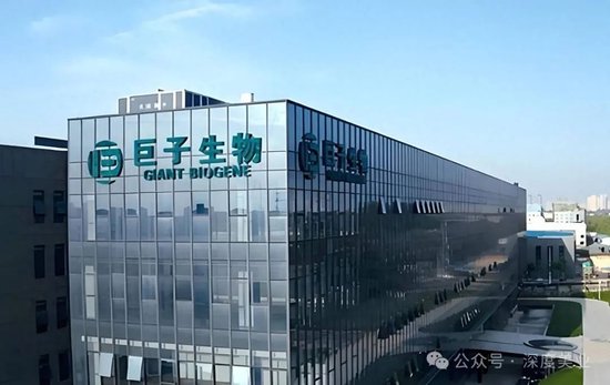 首富光环下的巨子生物,不只有喝彩