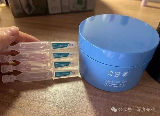 首富光环下的巨子生物,不只有喝彩