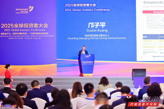 启明创投邝子平:石头科技凭激光雷达与AI算法 成就全球销量第一扫地机