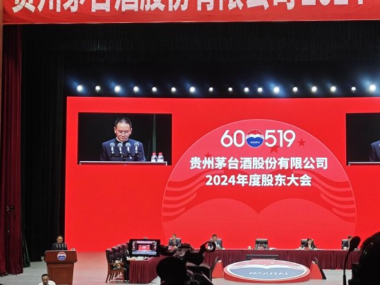 张德芹提出“三个感谢、一点请求”:茅台从大山深处走向世界不容易,希望大家对茅台多一份关爱