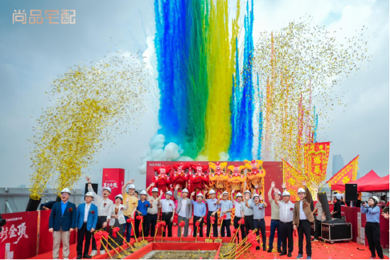 尚品宅配金融城总部大楼正式封顶 智启湾区家居产业新未来