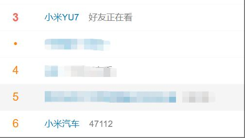 小米YU7、自研芯片、新机“定档”,高盛:买!
