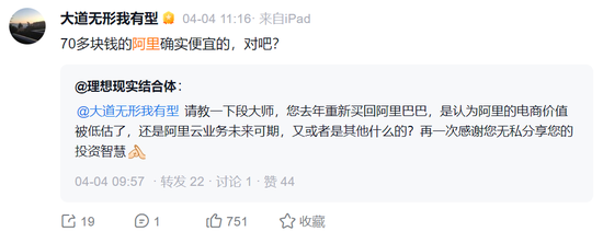 段永平，最新调仓曝光