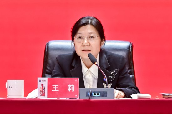 王莉谈茅台如何穿越周期:关键是要保持坚定的信心和定力