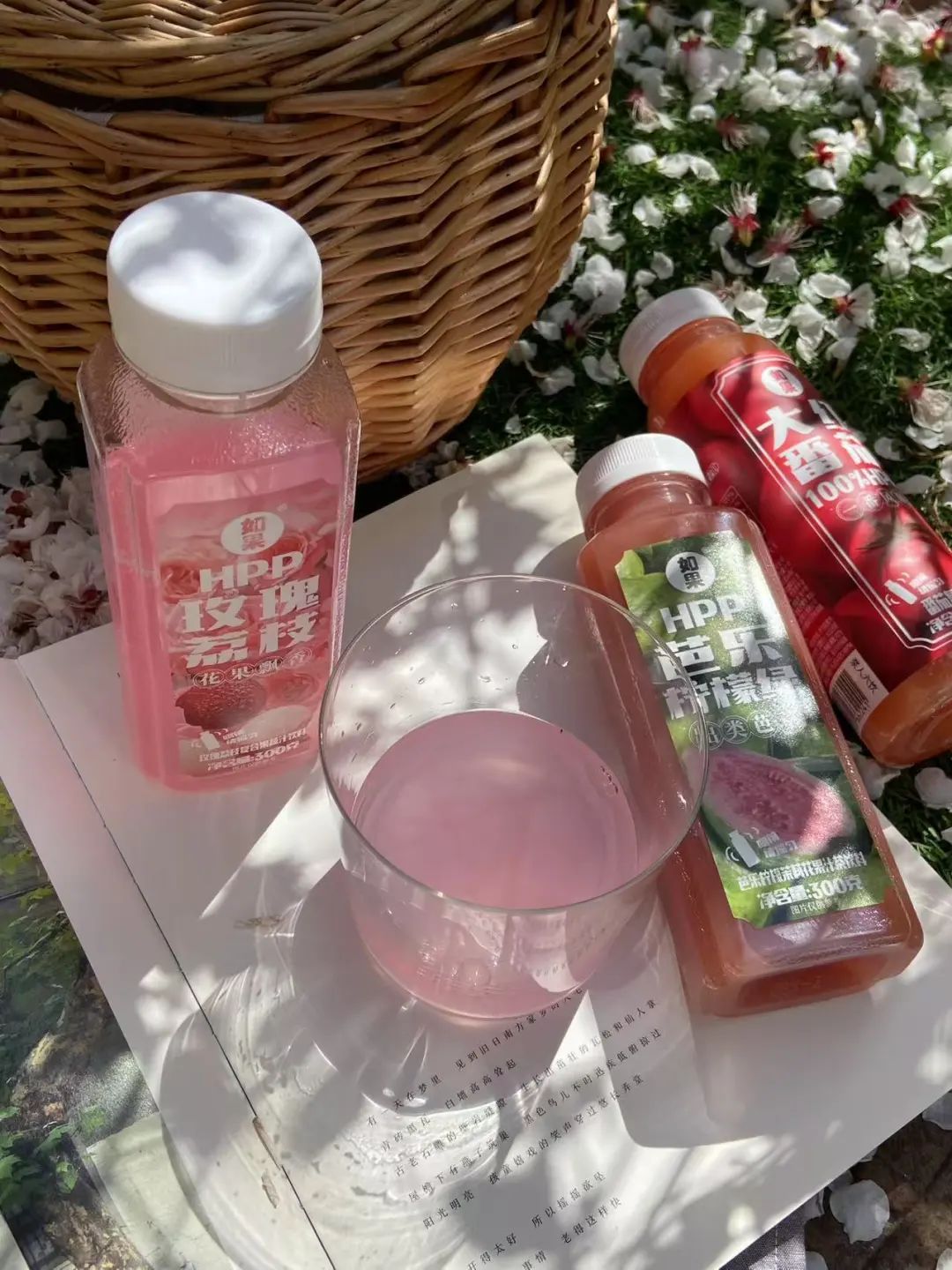 整点大咖丨对话「如果」果汁:HPP——驱动品类增长背后的“黑马”