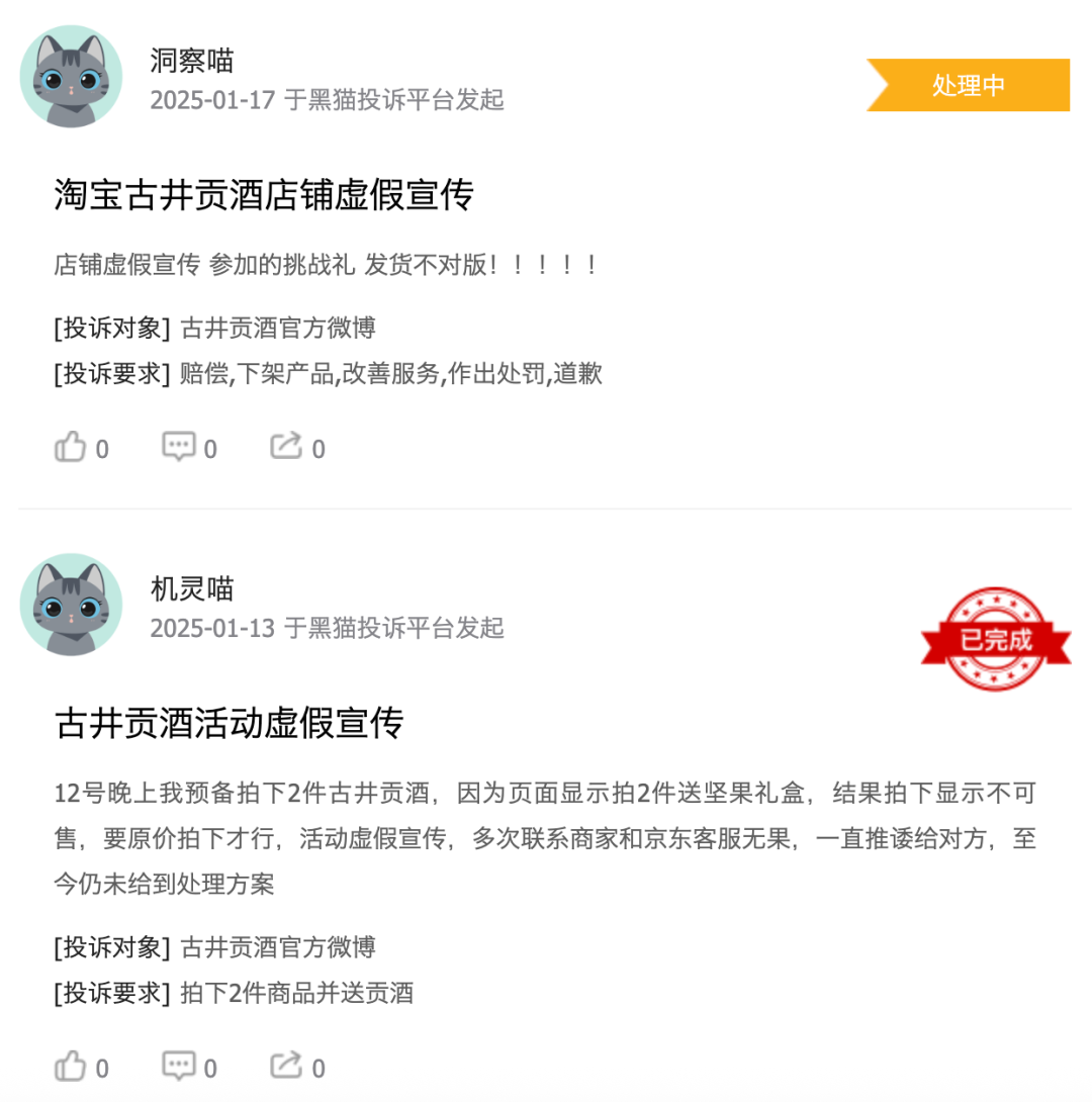 A股最强白酒股,泡沫彻底破裂