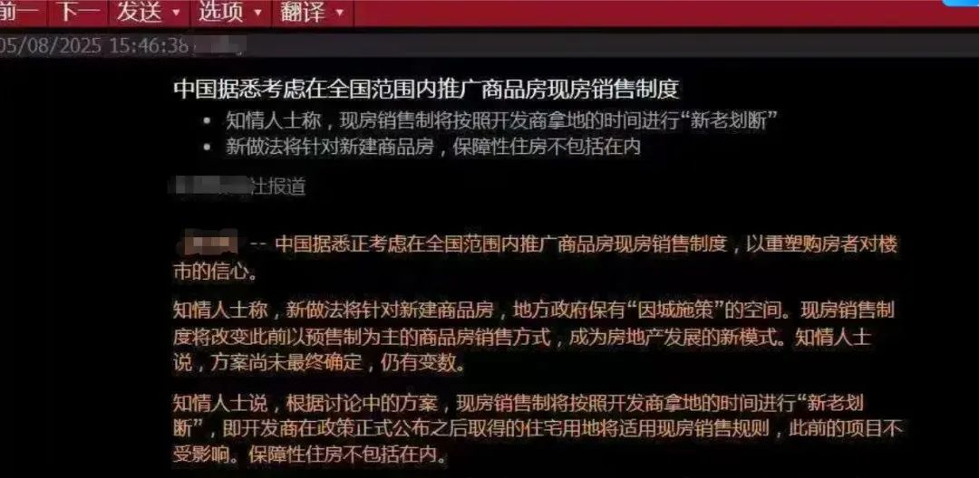 超30城推进!楼市重大改革,要来了?