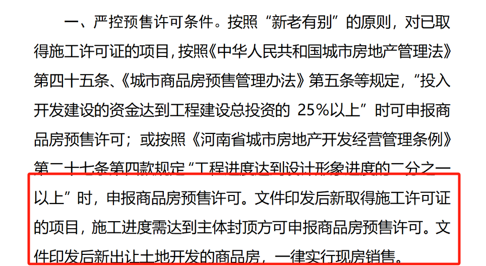 超30城推进!楼市重大改革,要来了?