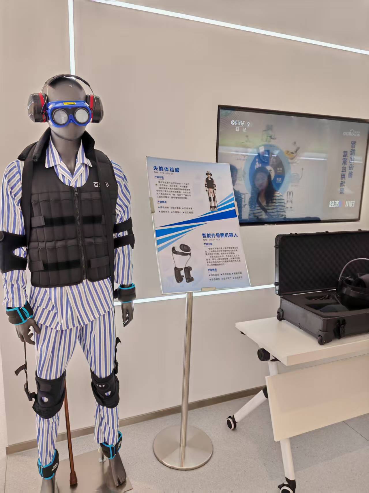 长护险全国落地新机遇,护理机器人、智能辅具站上风口|长护险扩围探路