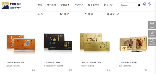 国资加持,明日复牌!ST目药成功“摘帽”