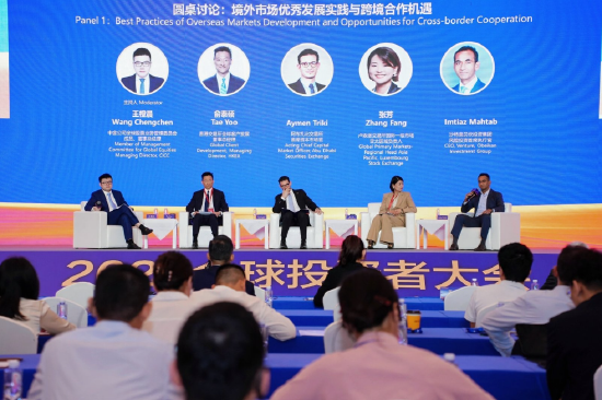 港交所Tae Yoo：保障国际投资者享受一致的监管框架和税收政策 更好投资中国