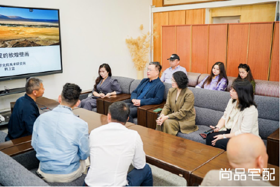 尚品宅配公益捐赠守护敦煌文化瑰宝 研发新中式家居续写丝路华章