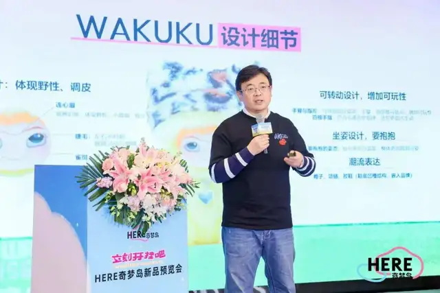 18亿北京潮玩新贵，开始凶猛放量出货