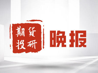 期货交割方式有几种主要类型？