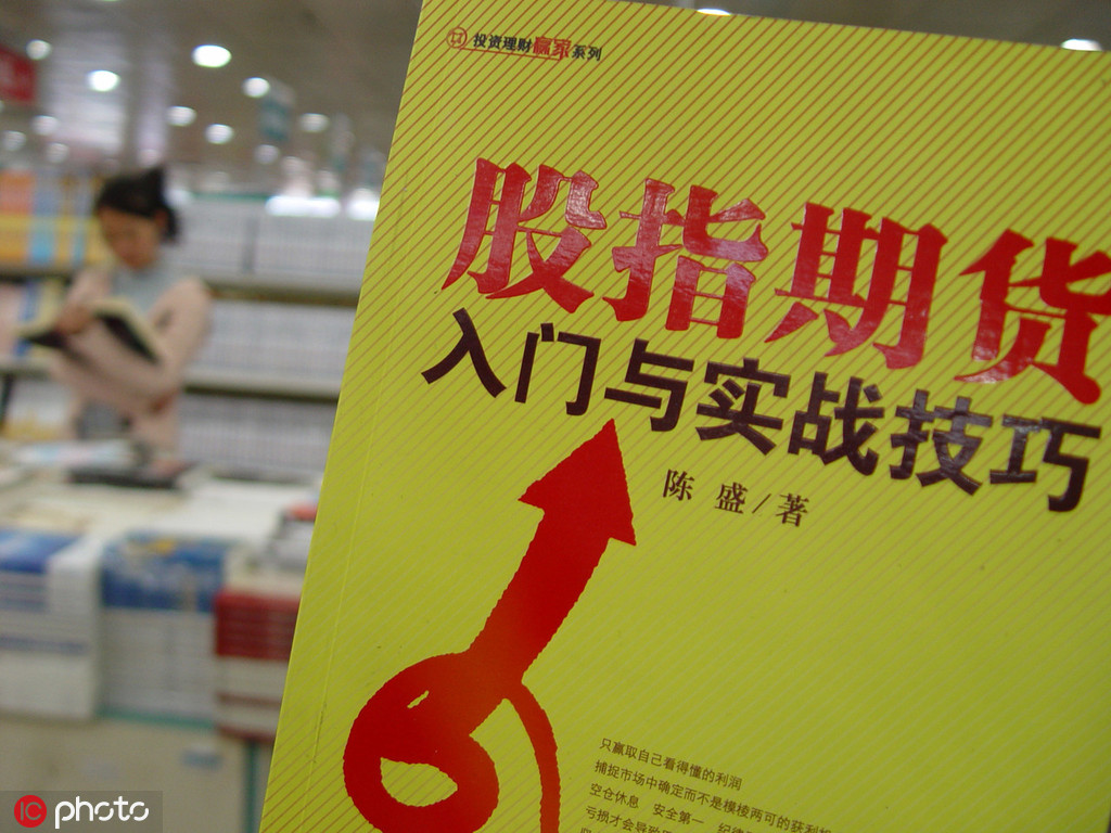 期货交割品的标准是如何规定的？