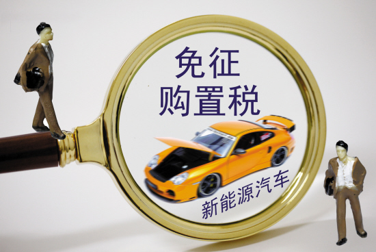 选燃油车还是新能源车更划算？