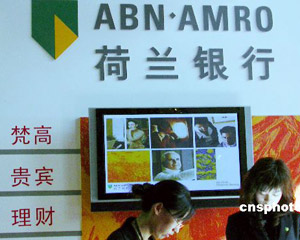 银行跨界服务能拓展个人投资渠道吗？