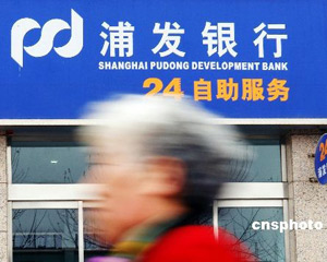 银行理财资金有哪些风险等级？