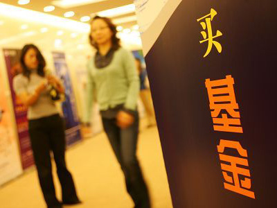 混合基金的收益特点是什么？